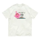 雁花工房（寄付アイテム販売中です）の南の宇宙人 Organic Cotton T-Shirt