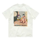 まりわのお店HOSHIYAの脳内✰オモイツキ✰のなんかあったん？　おちゃめ　浮世絵 Organic Cotton T-Shirt