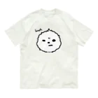 Mameyudoufuの【BIG】「ふんっ」(Tシャツ) オーガニックコットンTシャツ