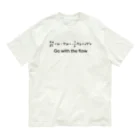 Silvervine PsychedeliqueのNavier-Stokes方程式：フローに身を任せて オーガニックコットンTシャツ