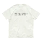 ちえちひろのありが10匹、ありがとう Organic Cotton T-Shirt