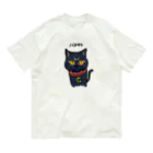 TAKE-TONのバステト Organic Cotton T-Shirt