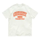 餃子食べたいのいつでもカレー食べたい オーガニックコットンTシャツ