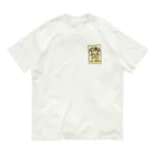 Haruhiyo.works - うらかたしょっぷの[ワンポイント]あくせすおーるえりあ オーガニックコットンTシャツ