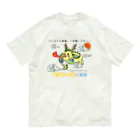 かいほう屋のマヨ神龍 / マヨネーズの妖精「マヨ」 オーガニックコットンTシャツ