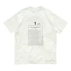 週末のSCREEN1 Organic Cotton T-Shirt