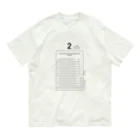 週末のSCREEN2 Organic Cotton T-Shirt