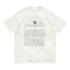 週末のCSREEN12 Organic Cotton T-Shirt