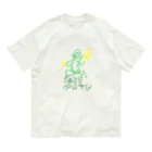 きゅうりぺんぎんのきゅうりぺんぎん オーガニックコットンTシャツ