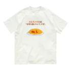 ハナのお店のオムライスには「文字を書くタイプ」です。 オーガニックコットンTシャツ