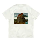 世界美術商店のバベルの塔 / The Tower of Babel Organic Cotton T-Shirt