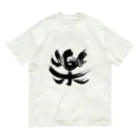 Firstsnowの楽しいが来る！ Organic Cotton T-Shirt