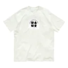 岡山植友の岡山植友 オーガニックコットンTシャツ