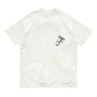 ユルークうーまショップのあし毛のモグモグ馬 Organic Cotton T-Shirt