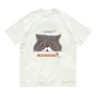 chometasuのお悩み相談所【表】 Organic Cotton T-Shirt