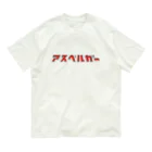 KATAKANAのアスペルガー(赤ver01) オーガニックコットンTシャツ