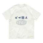 jamfish_goodiesの職SHIRT 「ピザ職人」 Organic Cotton T-Shirt