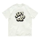 supercellのSTAY SAFE オーガニックコットンTシャツ