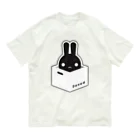 ツギハギ ニクの【Boxed * Rabbit】黒Ver Organic Cotton T-Shirt