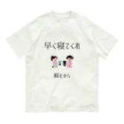 elle78のmama.no.omoi オーガニックコットンTシャツ