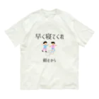 elle78のmama.no.omoi オーガニックコットンTシャツ