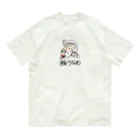 じゅうに（Jyuuni）の0058・鰌うなめ/妄想生物シリーズ（じゅうにブランド） オーガニックコットンTシャツ