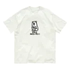 ジェイムス屋の本当はねていたい Organic Cotton T-Shirt