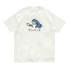 サメ わりとおもいのサメパンチ オーガニックコットンTシャツ