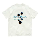 shibikiのヒューム Organic Cotton T-Shirt