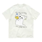 兎猫庵のちょーきんちょうする白猫 オーガニックコットンTシャツ