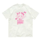 ハシノタコのすてーたすラデ子 Organic Cotton T-Shirt