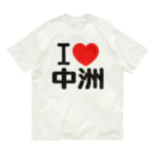 I LOVE SHOPのI LOVE 中洲 Organic Cotton T-Shirt