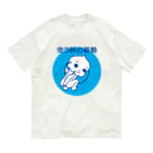 amoのぽきーる オーガニックコットンTシャツ