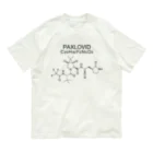 DRIPPEDのPAXLOVID C23H32F3N5O4-パキロビッド-(Nirmatrelvir-ニルマトレルビル-) Organic Cotton T-Shirt