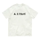 おもしろ系、ネタ系デザイン屋の今日のおさらい(算数4) Organic Cotton T-Shirt