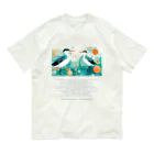 鳥救うSUZURIの『しぶきをまとうみずどり』【寄付付き商品】 Organic Cotton T-Shirt