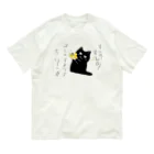 熊猫庵（kumanekowan）のオレのオカリナきけ！！ Organic Cotton T-Shirt