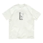ともぞー(ひねくれうさぎ)のひねくれうさぎ「じろり」 Organic Cotton T-Shirt