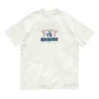 いきぬき給湯室のアジアンテイストロゴ - 青 (前面) Organic Cotton T-Shirt