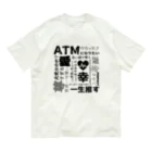 555DesignWorksの推しへの情念 Organic Cotton T-Shirt