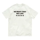 NO MUAY THAI NO LIFE🇹🇭ノームエタイノーライフ🥊のNO MUAY THAI NO LIFE　ノームエタイノーライフ LOGO 黒文字 Organic Cotton T-Shirt