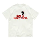 ぷんすこ(♂)のLIFE IS MEOW-TIFUL（黒ラインロゴ） Organic Cotton T-Shirt