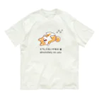 Sky00のしば犬拒否くん オーガニックコットンTシャツ