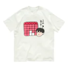 Mashiro2023の授業のコマが足りない人 オーガニックコットンTシャツ