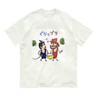 Guri-Guriのぐりとブラ Tシャツ オーガニックコットンTシャツ