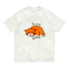 torachan-3の猫　スネねこ Organic Cotton T-Shirt