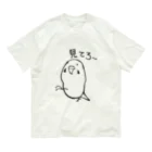 鳥ラブの考えるインコ オーガニックコットンTシャツ