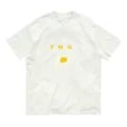 ぴろしきのTAMAGO(たまご) Organic Cotton T-Shirt