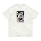 梅治郎　Umejiroの銀河鉄道の夜 Organic Cotton T-Shirt