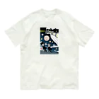 梅治郎　Umejiroのイーハトーブ Organic Cotton T-Shirt